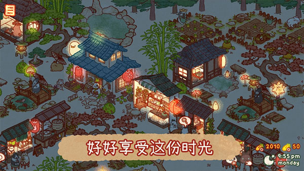 兔兔岛手游官方正版截图4