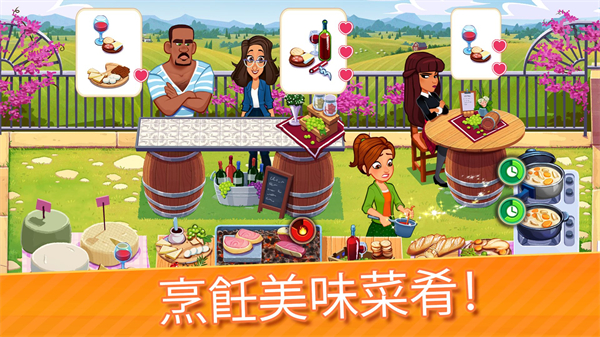 美味餐厅世界烹饪手游最新版(Delicious World)截图2