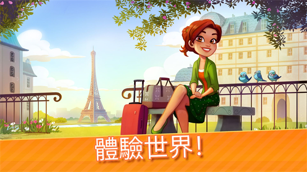 美味餐厅世界烹饪手游最新版(Delicious World)截图4