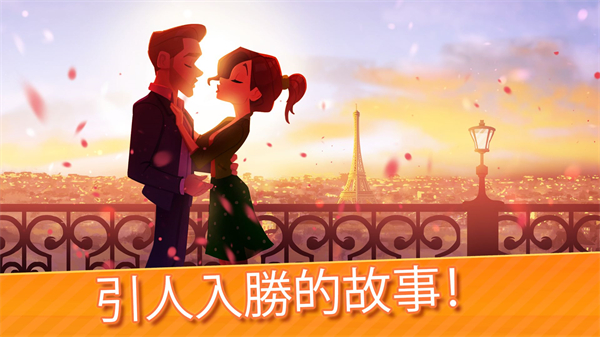 美味餐厅世界烹饪手游最新版(Delicious World)截图5