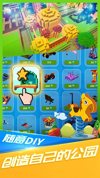 小小世界大爆破最新版截图2