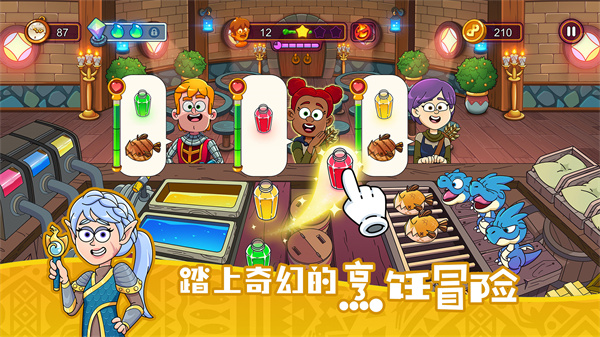 梦幻杂货店官方正版截图1