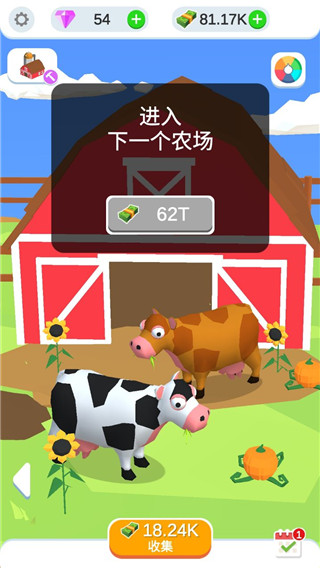 鸡蛋工厂大亨中文版截图4