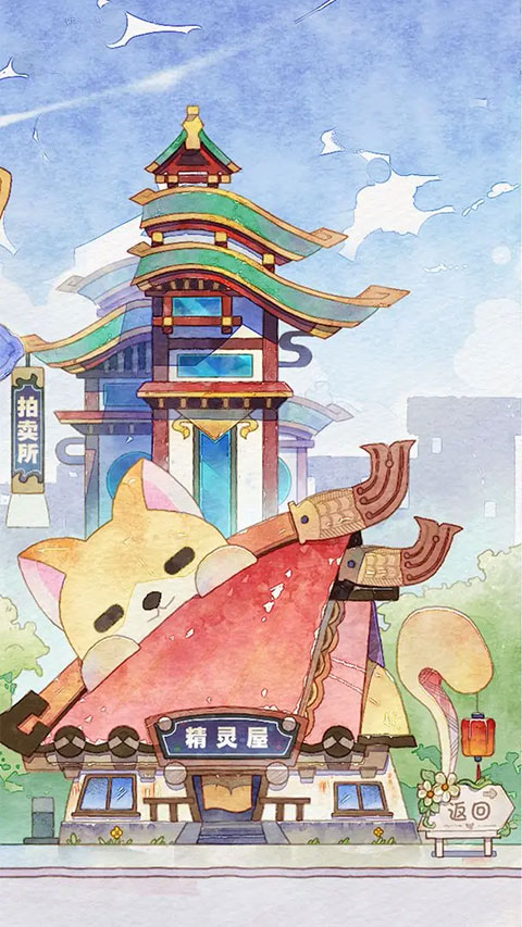 奇趣博物馆游戏官方版截图2