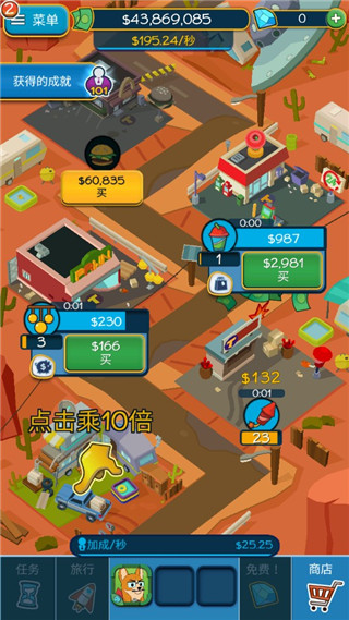 点击暴富最新版(Taps to Riches)截图2