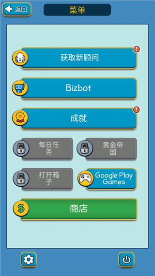 点击暴富最新版(Taps to Riches)截图3