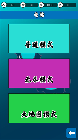 齿轮世界游戏截图5