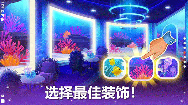 烹饪现场游戏官方版截图2