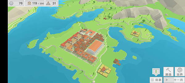 希腊时代建设者(Builders of Greece)汉化版截图5