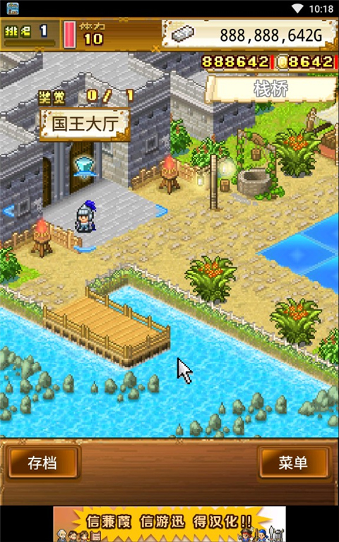 大海贼探索冒险岛蒹葭汉化版截图2