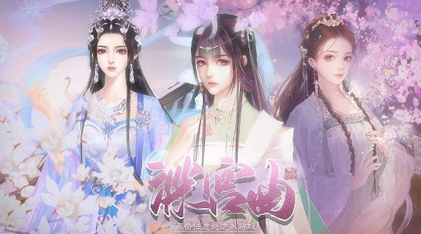 深宫曲最新版2025截图1