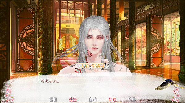 深宫曲最新版2025截图3