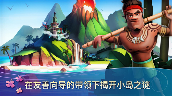 开心农场热带度假最新版本截图3
