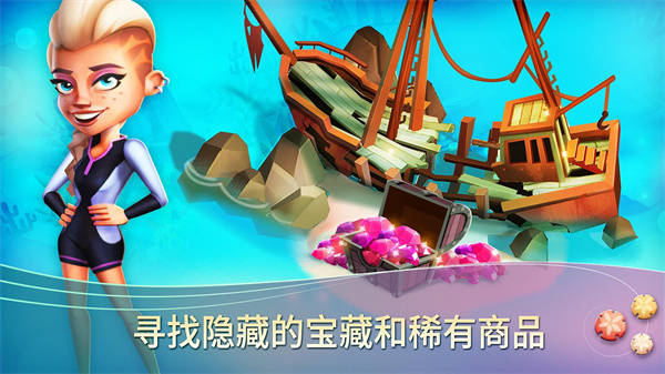 开心农场热带度假最新版本截图4