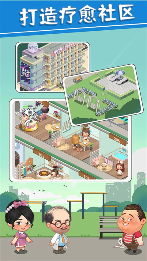 圈了个地官方版截图2
