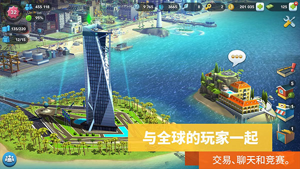 模拟城市建设正版截图3