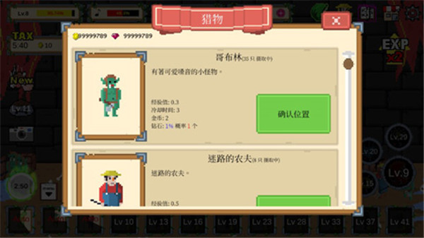 食人植物游戏最新版截图4