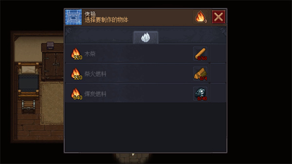 守墓人手机版中文版2025截图3