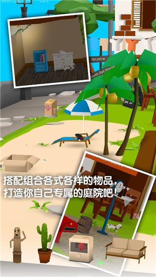 猫猫与鲨鱼正版截图3