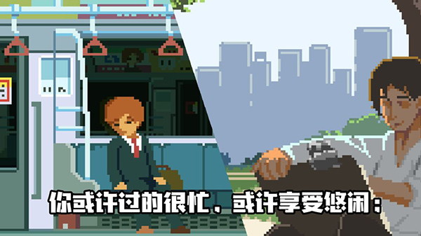 人生游戏中文版最新版截图1