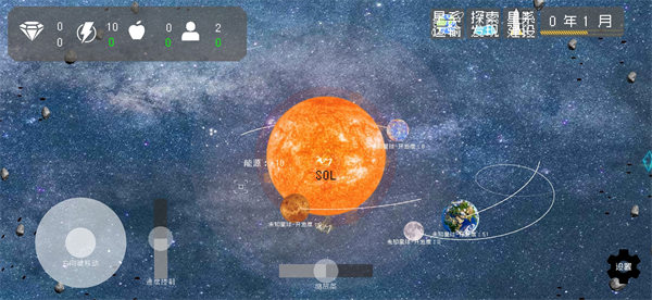莫比乌斯计划安卓版截图1