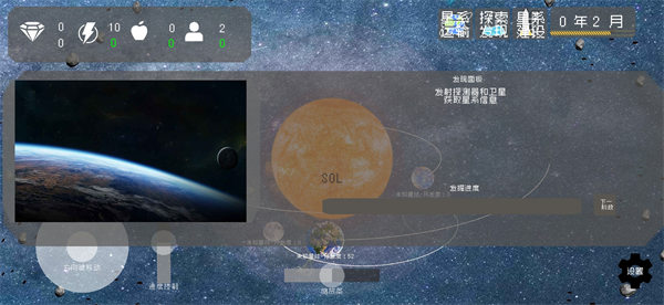 莫比乌斯计划安卓版截图2