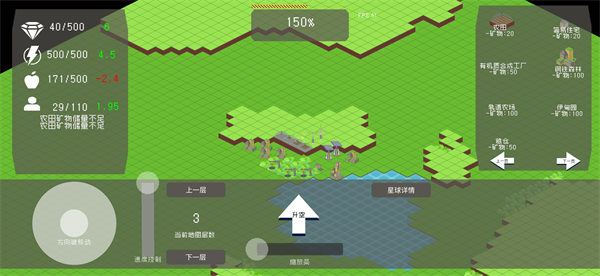 莫比乌斯计划安卓版截图5