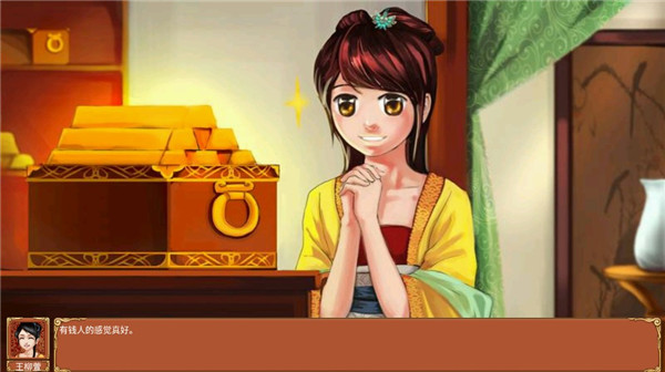 皇后成长计划破解版无限金币钻石版截图3