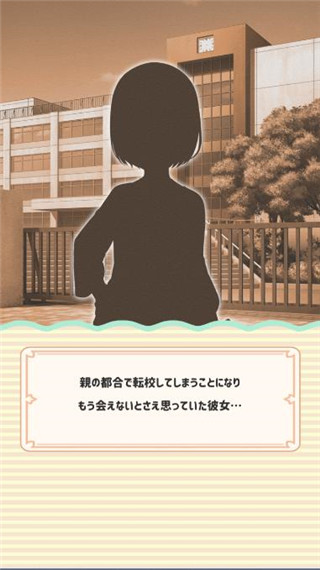 女友制作官方版截图2