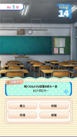 女友制作官方版截图3