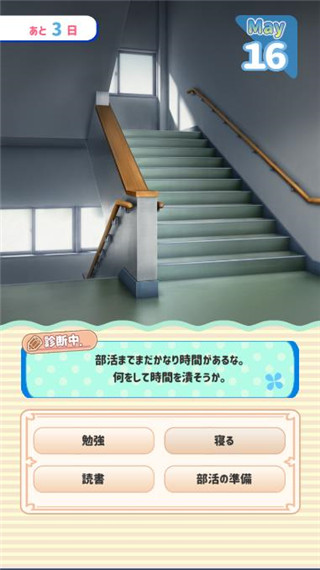 女友制作官方版截图5