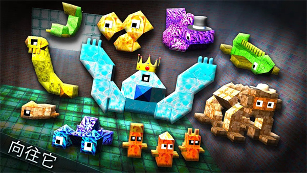 怪物世界官方版(MonsterCrafter)截图1