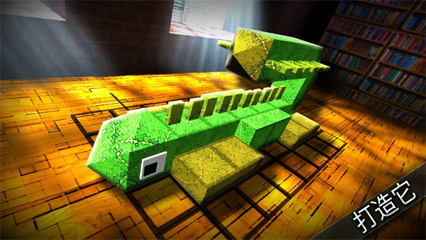 怪物世界官方版(MonsterCrafter)截图2