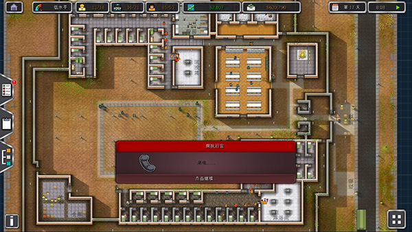 监狱建筑师手机汉化版(Prison Architect: Mobile)截图3