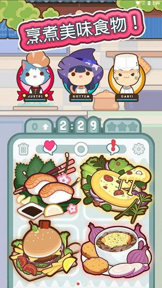 厨师太多了最新版(Too Many Cooks)截图2