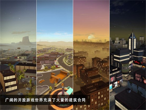 建筑模拟2最新版2025截图5