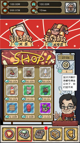 给我也整一个直播间最新版截图3