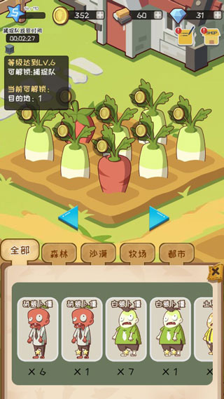 僵尸牧场物语破解版截图3
