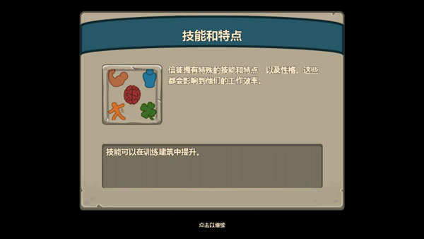 献祭中文版(Sacrifices)截图2