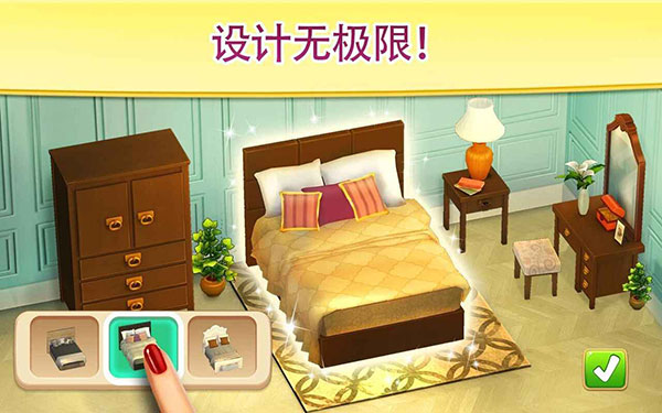 碎碎神秘庄园破解版最新版截图2