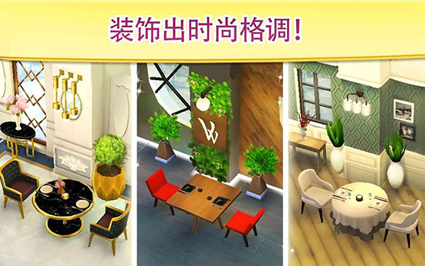 碎碎神秘庄园破解版最新版截图3