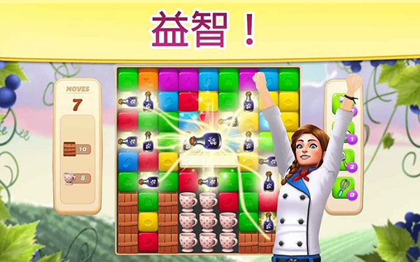 碎碎神秘庄园破解版最新版截图4