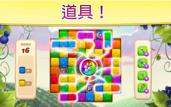 碎碎神秘庄园破解版最新版截图5