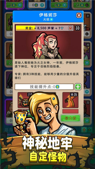 艾丽莎的国度官方版截图5