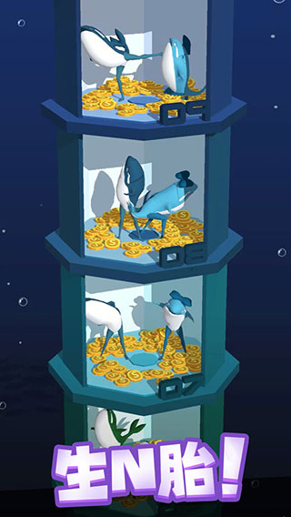 咸鱼夫妻要上天破解版无限金币版截图2