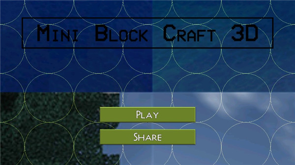 迷你块工艺最新版截图1