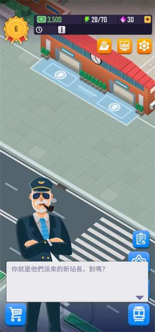 闲置铁路大亨最新版截图5