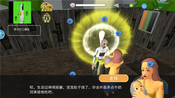 房子装修大师最新版截图2