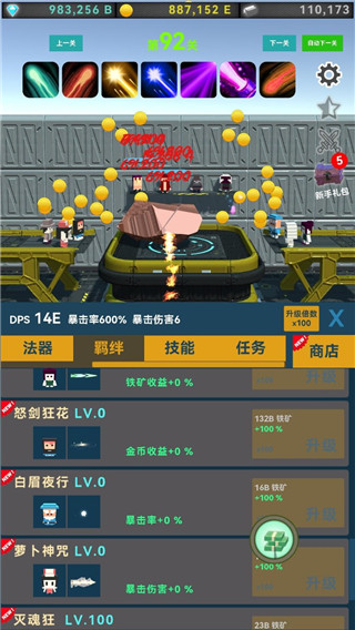 矿石与魔法游戏截图3