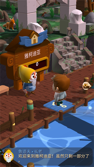 口袋里的海洋世界中文最新版截图2